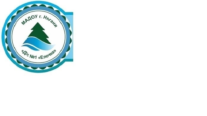 Символика организации