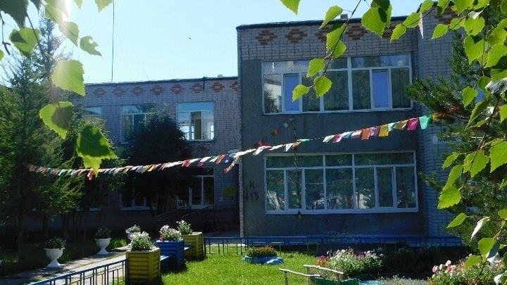 Это наша организация